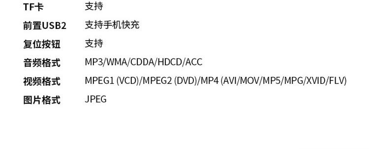 7inch Retractable Car MP5 Card-Insert Radio Bluetooth Hands-Free Player Car MP4 All-in-One Device Carplay
