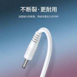 充电线圆孔转dc电源线dc5.5dc3.5风扇音响台灯玩具 纯铜过1A