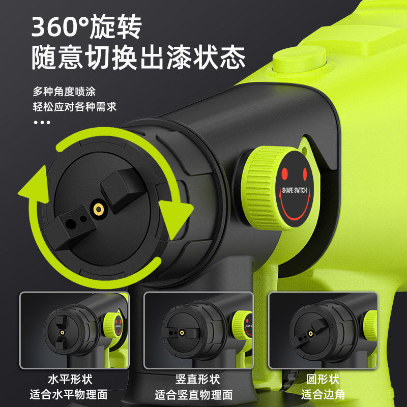 德国芝浦喷漆枪高雾化油漆喷枪乳胶漆喷涂机家用小型锂电喷漆神器