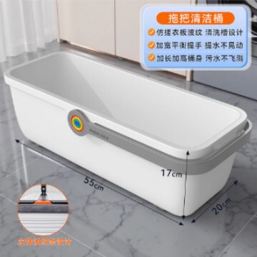 ベストヘルパーモップバケツクリーニングバケツ家庭用耐久性のある両用モップウェットとドライハンドフリー屋内厚みのあるシングルバケツ|undefined