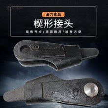 kt钢丝绳楔套 楔形接头 夹头固定器6-40mm钢丝绳固定收紧器麦太保