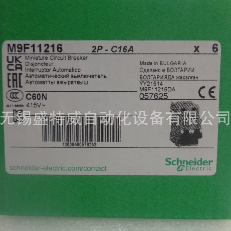 原装现货M9F11210/11216/11220 海事断路器C60N 2P C10A 16A 20A