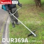makita牧田家用无刷草坪机