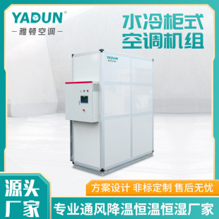 ���D���Sֱ��ʳƷ�Sˮ�䙙ʽ���{�C�M܇�g�������{�M��ʽˮ��C��