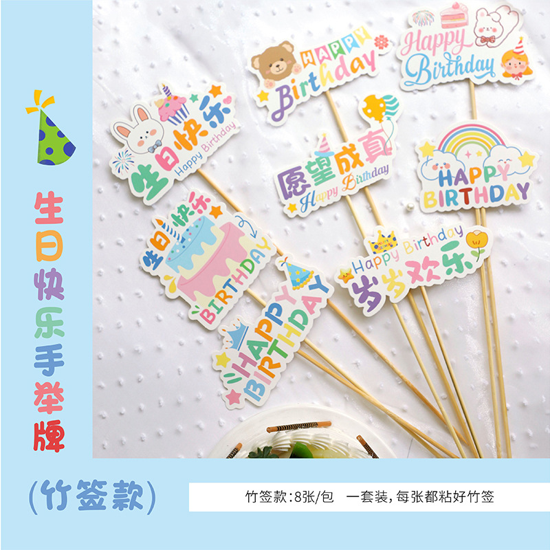 Feliz cumpleaños Tarjeta de felicitación de dibujos animados Mensaje Tarjeta de felicitación Tarjeta de regalo Tarjeta de decoración de flores Tarjeta de atmósfera de fotos Tarjeta de props