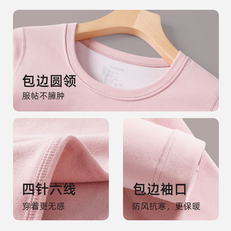 秋冬德绒保暖内衣女士套装羊毛蚕丝加厚暖绒秋衣秋裤情侣打底内穿|undefined