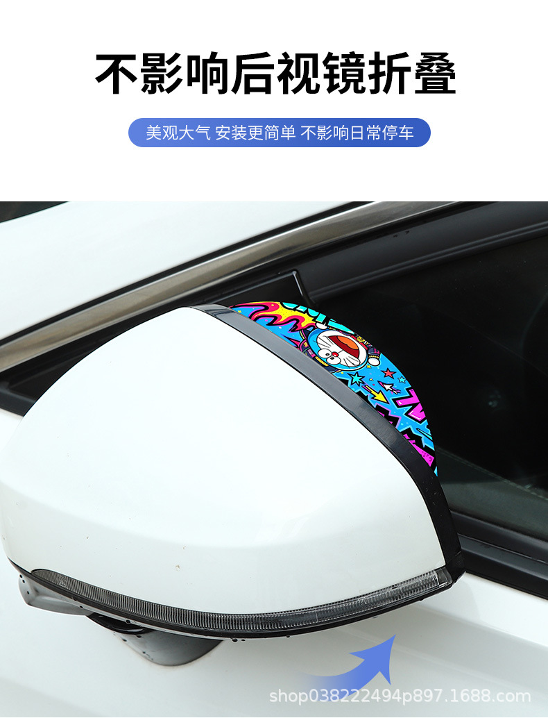 Car rearview mirror rain shield, rearview mirror rain cover, rearview mirror rain guard, waterproof rearview mirror rain shield