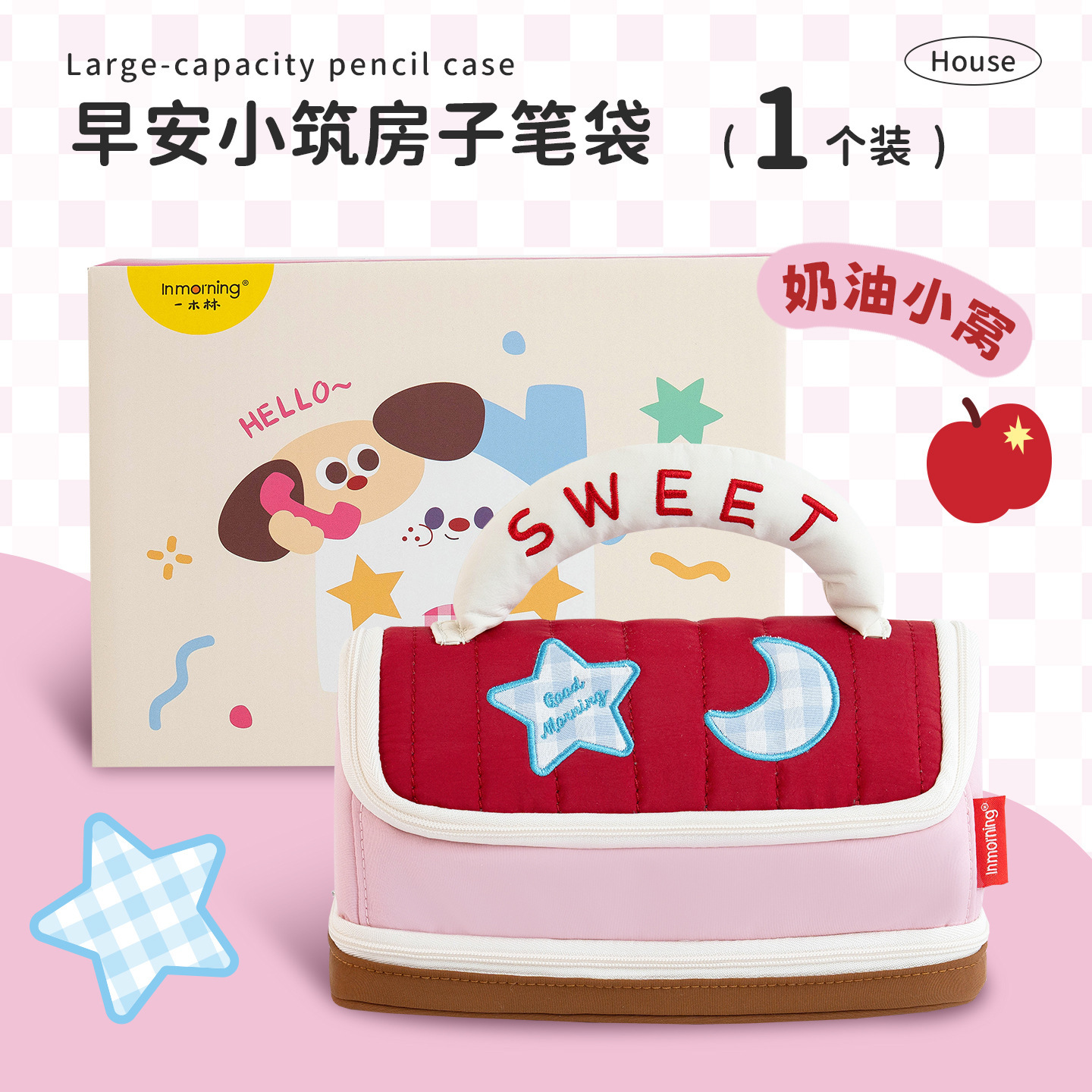 110999-Cream Nest (precio individual)
