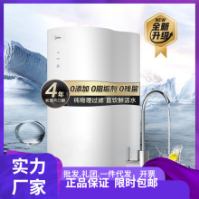 ���ķ��B͸��ˮ��MRO806-2000ֱ���ʽ��ˮ�C�O�ذ׻���800G