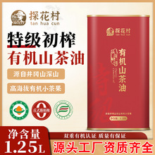 ̽�����ؼ��^����ե�ЙCɽ����1.25L�F����ե����ʳ���͹��Sֱ�N