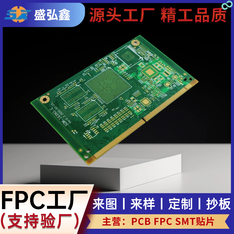 PCB电路板制作量大优惠 单双面多层线路板24小时加急 pcb批量