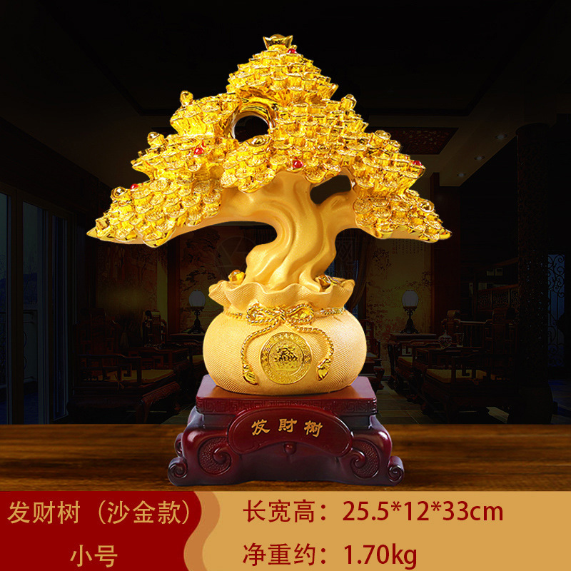 黄水晶摇钱发财树招财摆件酒柜装饰家居客厅乔迁新年新居开业礼品|undefined