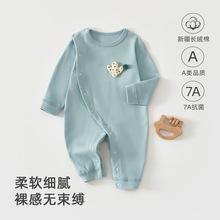 安阳婴童装新生儿连体衣a类纯棉无骨爬服四季款男女宝宝连体衣
