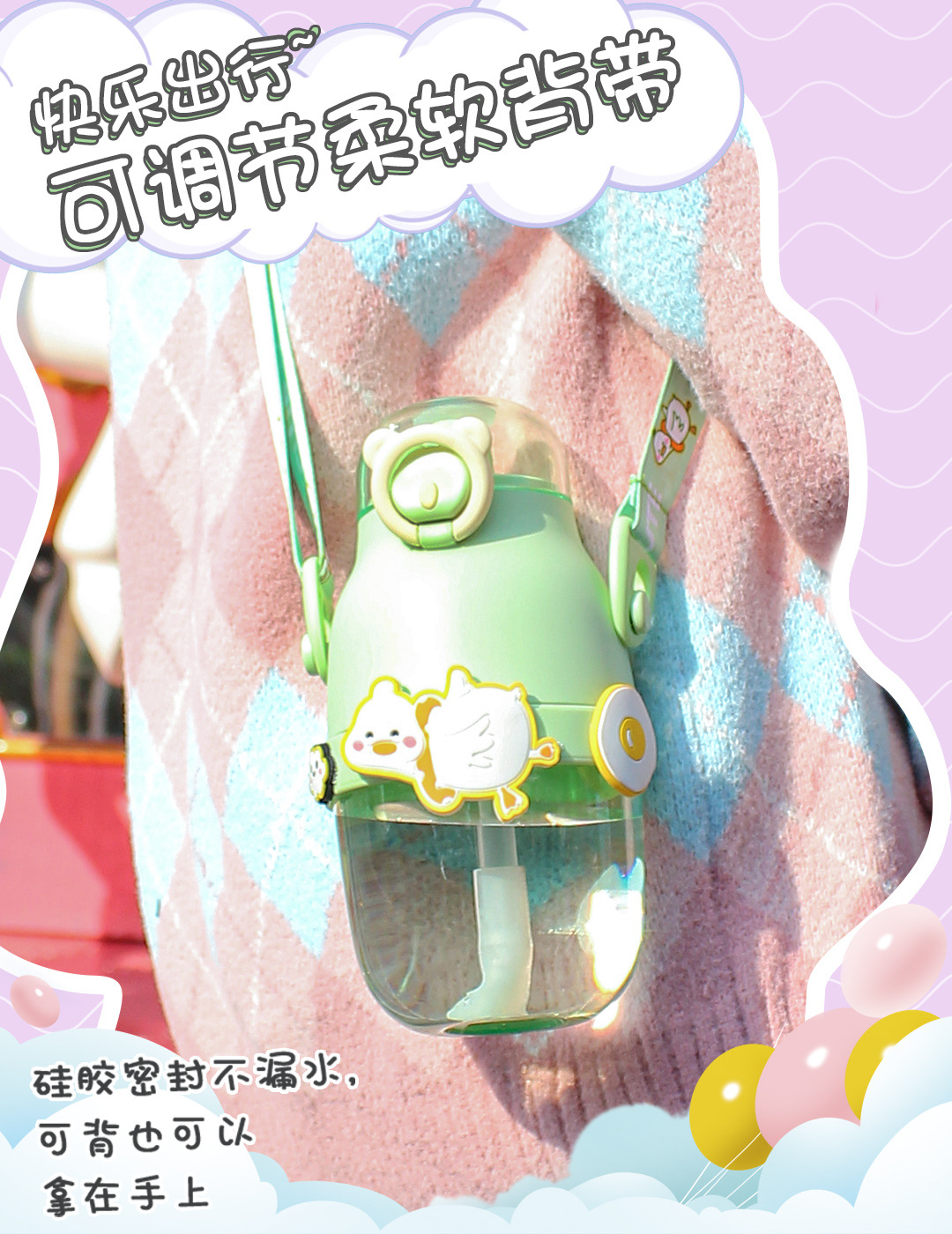 奶油星吸管杯-宣传图.4.jpg