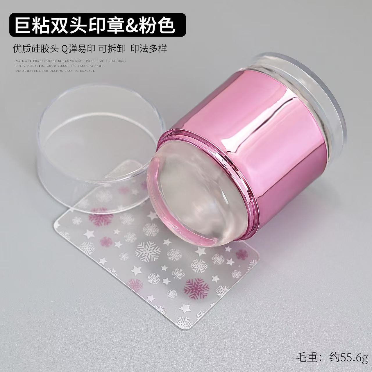 Nuevo sello de silicona de doble cabeza para uñas, placa de acero gigante francesa, transparente, no fácil de romper, herramienta de transferencia de impresión con tapa