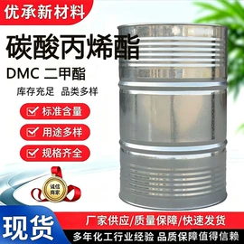 涂料稀释剂;酯;二元醇