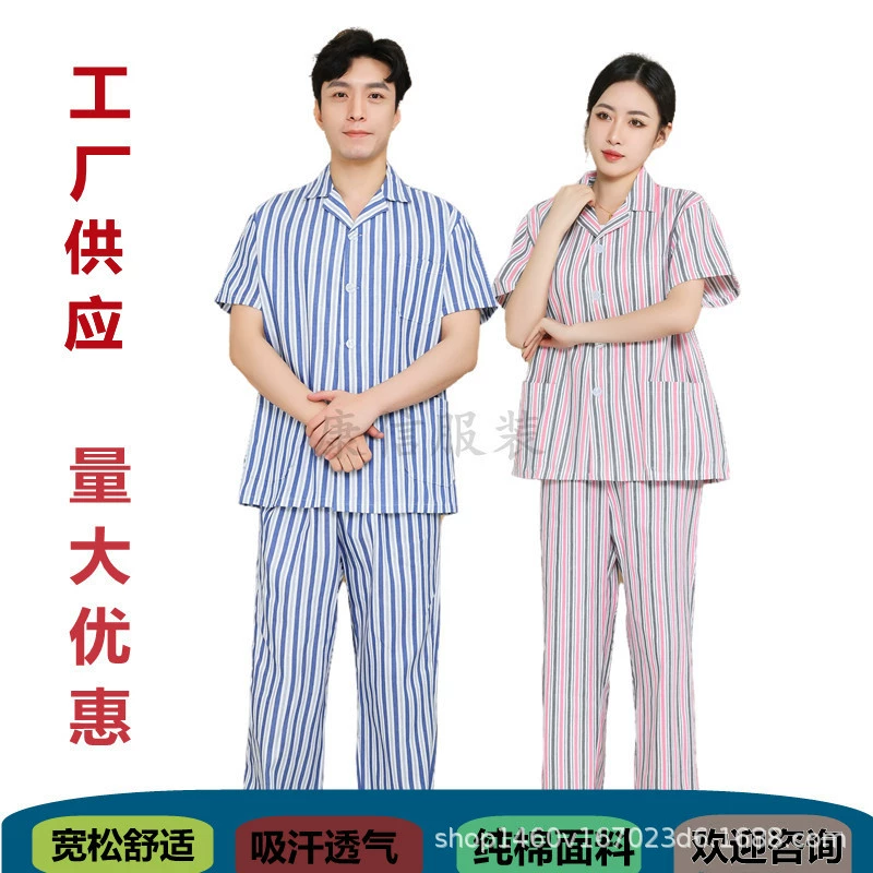 Поставка больничной одежды для пациентов, пижамы, летняя больничная одежда с короткими рукавами, легко надевать и снимать, зимний комплект больничной одежды для пациентов
