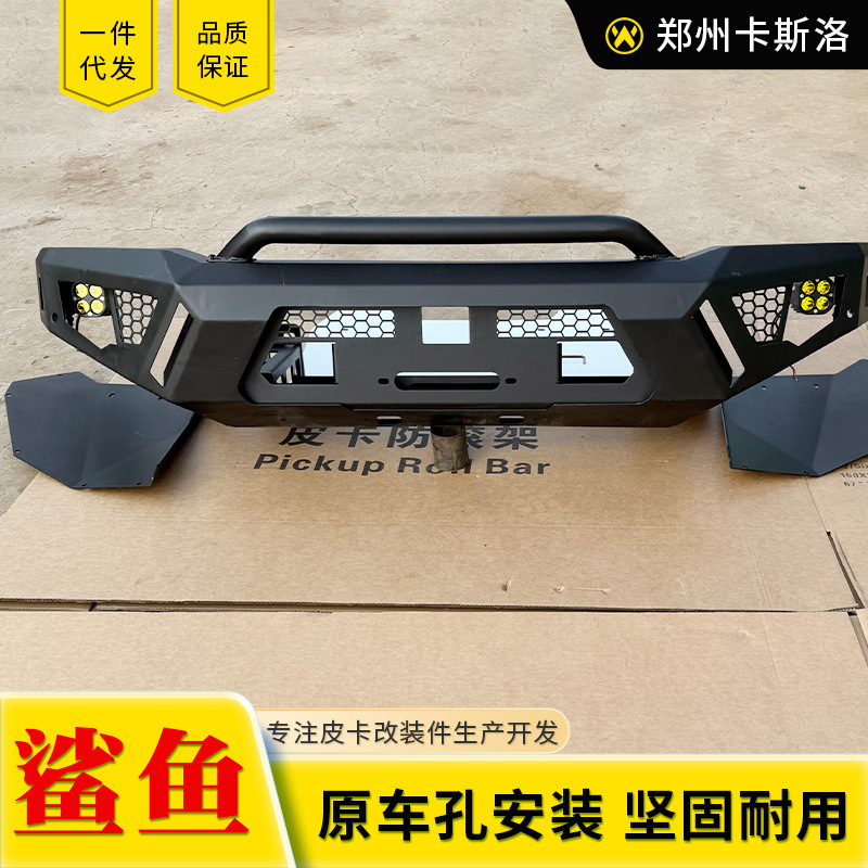 Byd Shark Pickup Truck Shark 5 6 Pickup Truck Modification Accessories Off-Road Pump Handle Front Bumper