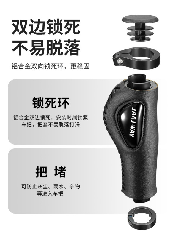 JAAJ-WAY 自転車液体シリコーンミートボールハンドルバーカバーロックマウンテンバイク衝撃吸収快適なユニバーサルグリップカバー|undefined