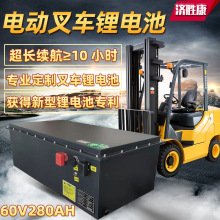 aS늄Ӳ܇늳60V280AHԴƿ܇F늳