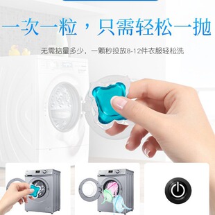 8G plant protection laundry beads laundry detergent perfume fragrance lasting beads washing clothes bag manufacturers on behalf of the hair
