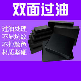 黑色飞机盒定制服装饰品快递专用打包纸盒子工厂小批量包装盒厂家