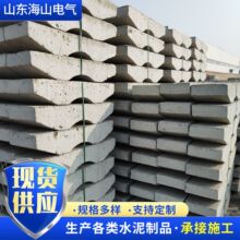 源頭廠家水泥拉盤卡盤水泥井蓋電線桿三盤水泥墊片混凝土電桿底盤
