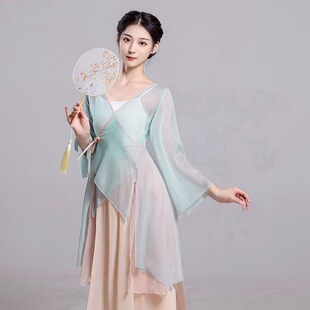 Chinese Style Classical Dance Suit Women's Elegant Gauze Chinese Dance Practice Suit Rhyme Fairy Chiffon Performance Suit Antique Style