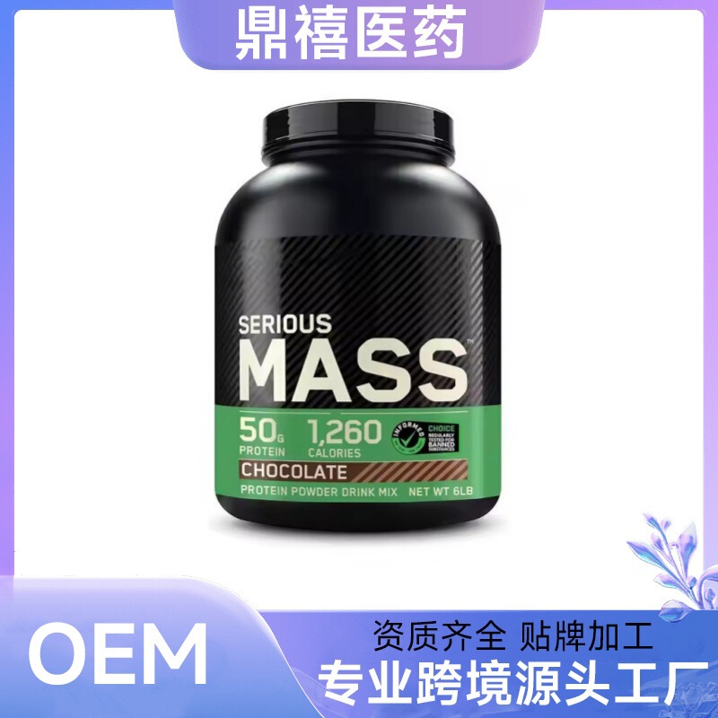 Cross-Border Hot Selling Amazon Spot Lactalbumin Powder Whey Protein Isolate Powder High Protein Hot Style Cross-Border Hot Selling Amazon Spot Lactalbumin Powder Whey Protein Isolate Powder High Protein Hot Style