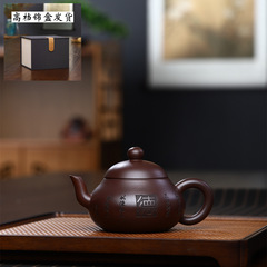 Popular Yixing raw ore red pear shaped purple clay teapot wholesale purple clay teapot gifts famous handmade tea sets