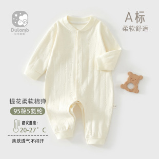 Jumpsuit Baby's Spring and Autumn Clothes Pure Cotton Long-Sleeved Pajamas Climbing Clothes Shushed Hats New-Born Base Clothes