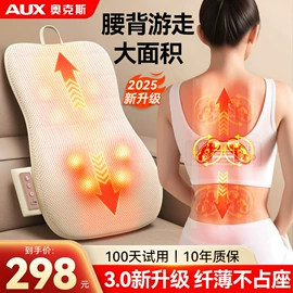 按摩枕/靠垫;按摩椅;按摩足疗机