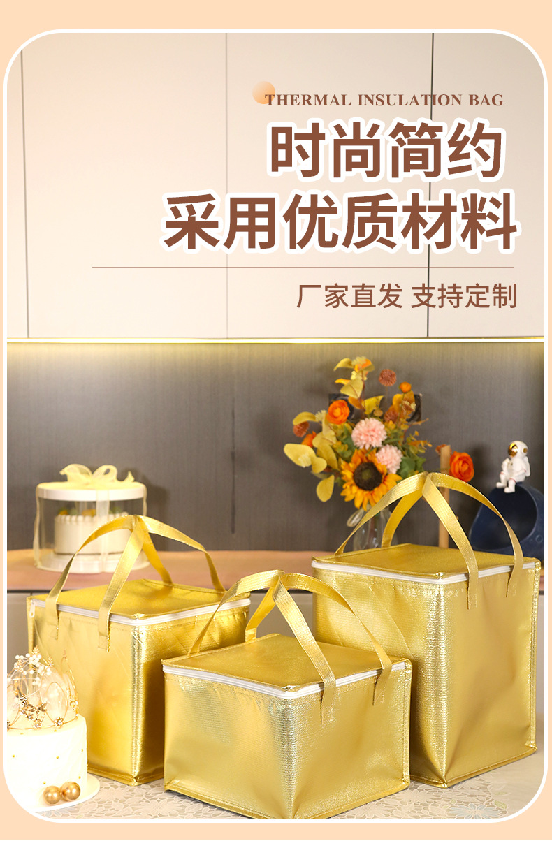 蛋糕保温袋_04