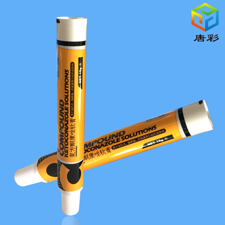 15g20g30g宠物药膏管 宠物营养膏管 化毛膏管复方酮唑软膏管包装