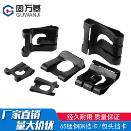 螺钉;螺栓;螺母