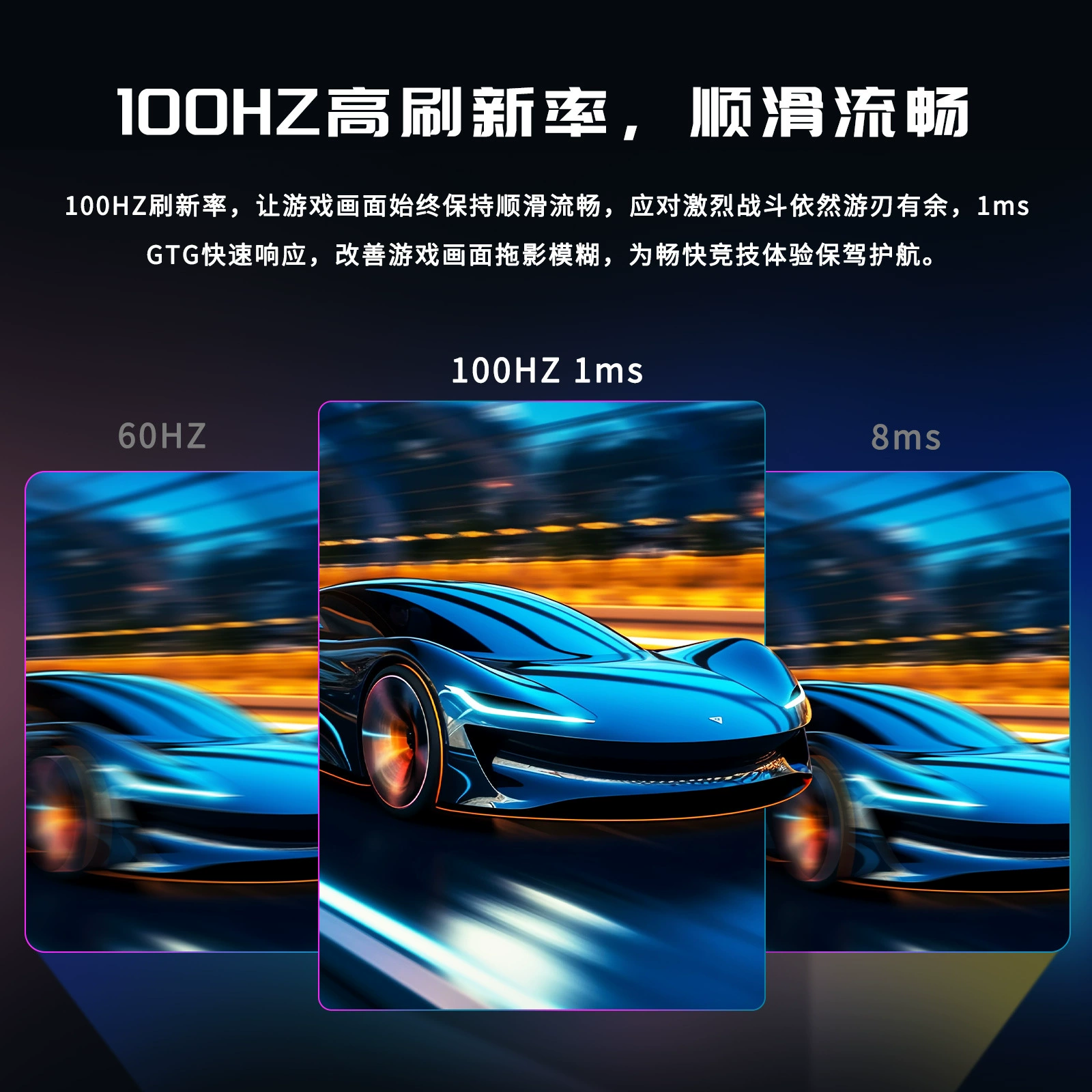 Гейминговый LCD дисплей с радугой RGB, 29 дюймов, 100 Гц (跨境 торговля)