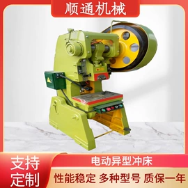 冲床;通用配件;锻压机床