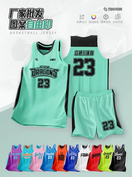 Basketball uniform suit wholesale printing men's quick-drying jerseys team enterprise competition double-sided one-piece jerseys