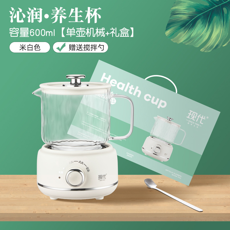 粤尔德直供 现代沁润养生杯家用烧水煮花茶多功能玻璃迷你养生壶|undefined