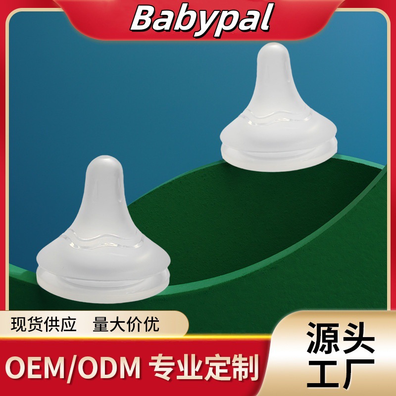 Nipple manufacturers wholesale babypal silicone pacifier genuine goods wide caliber safe antibacterial food imitation mother