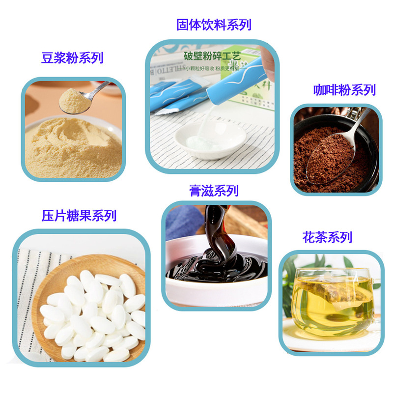 藿香山楂佛手片全新升级草本压片佛手片植物萃取源头工厂代发批发|undefined