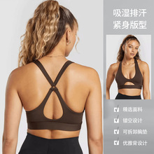 新款小心机设计健身U领镂空优雅瑜伽背心女户外跑步运动舞蹈内衣