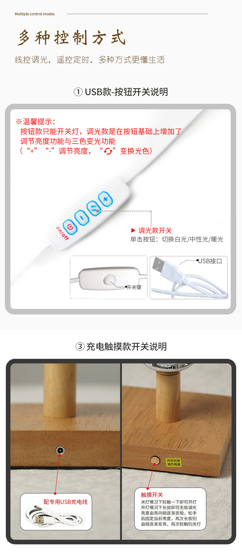 高脚方形三色开关