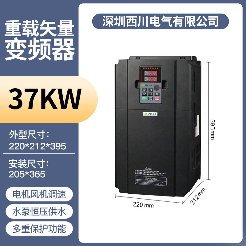 Inversor Inversor Universal Trifásico 380V Vector de servicio pesado Inversor General Trifásico 380V Bomba de agua Ventilador