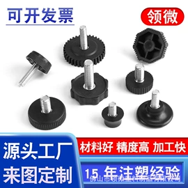 橡塑管套;其他塑胶零件;家具配件