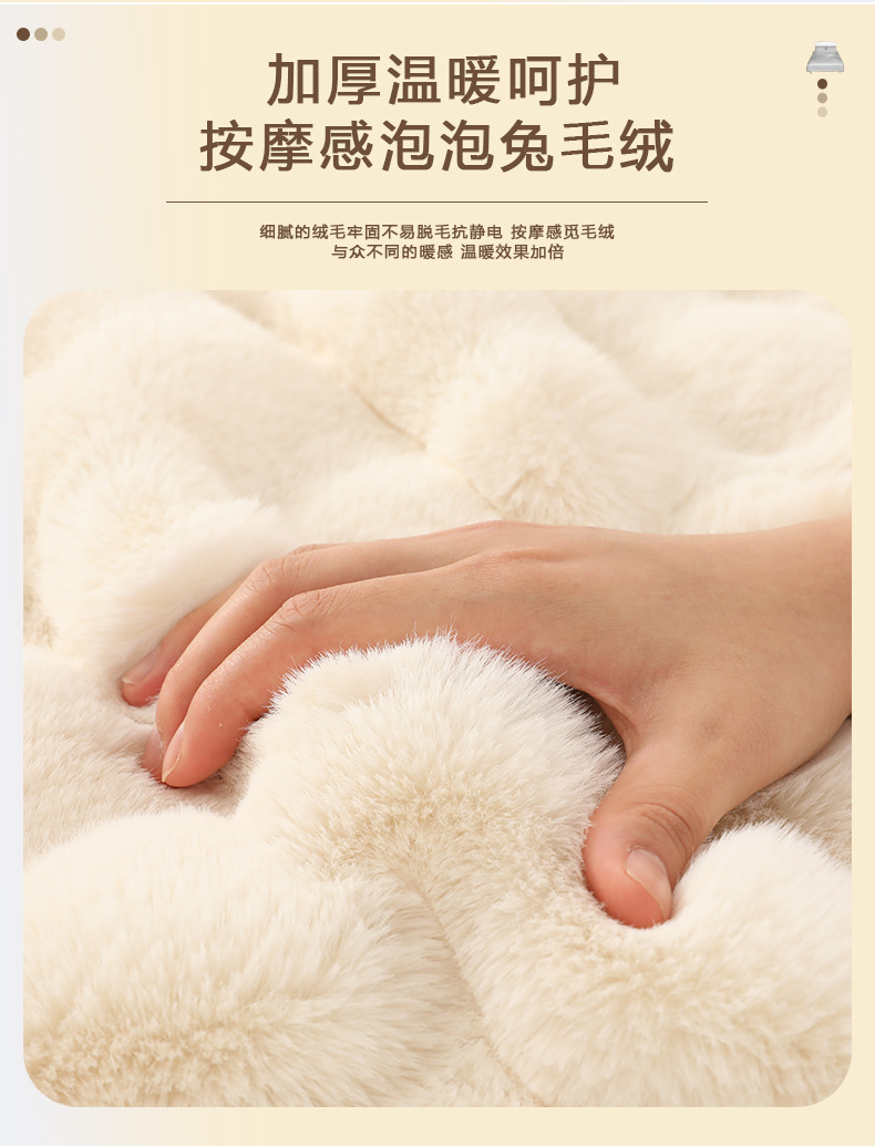 Cream-Colored Bubble Velvet Carpet, Thick Plush Floor Mat, Bedroom Bedside Rug, Bay Window Mat, Living Room Sofa Blanket, Coffee Table Mat