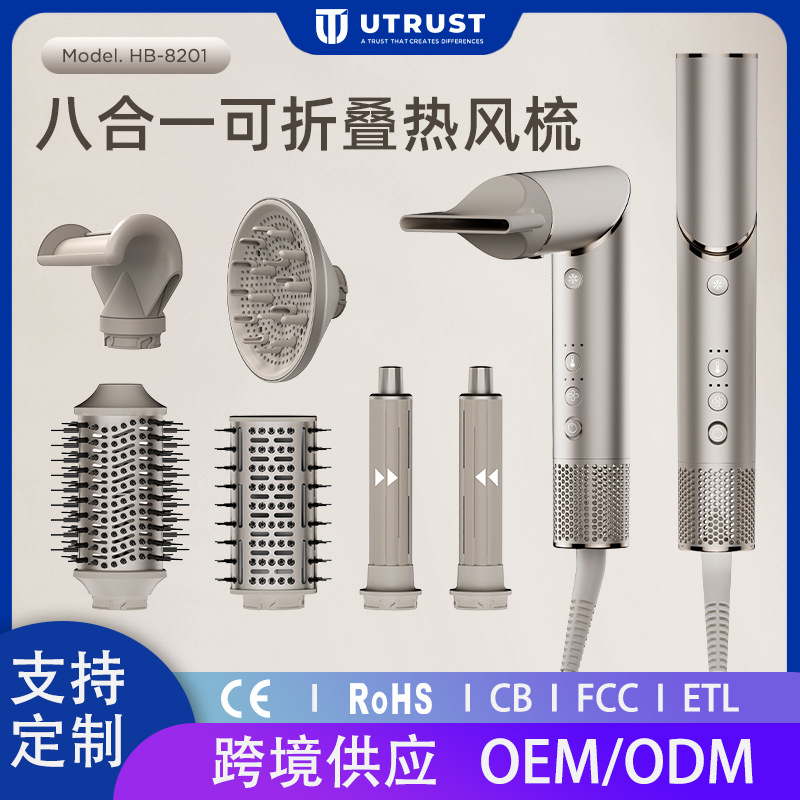 Cross-Border Baha 90% off Stack Multi-Functional Head-Changing Hair Dryer High-Speed Negative Ion Curling Iron Automatic Curling Hot Air Comb