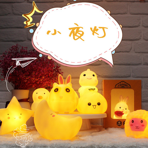 Cute cartoon glowing toy night market stall wholesale influencer atmosphere night light children's creative gift small night light
