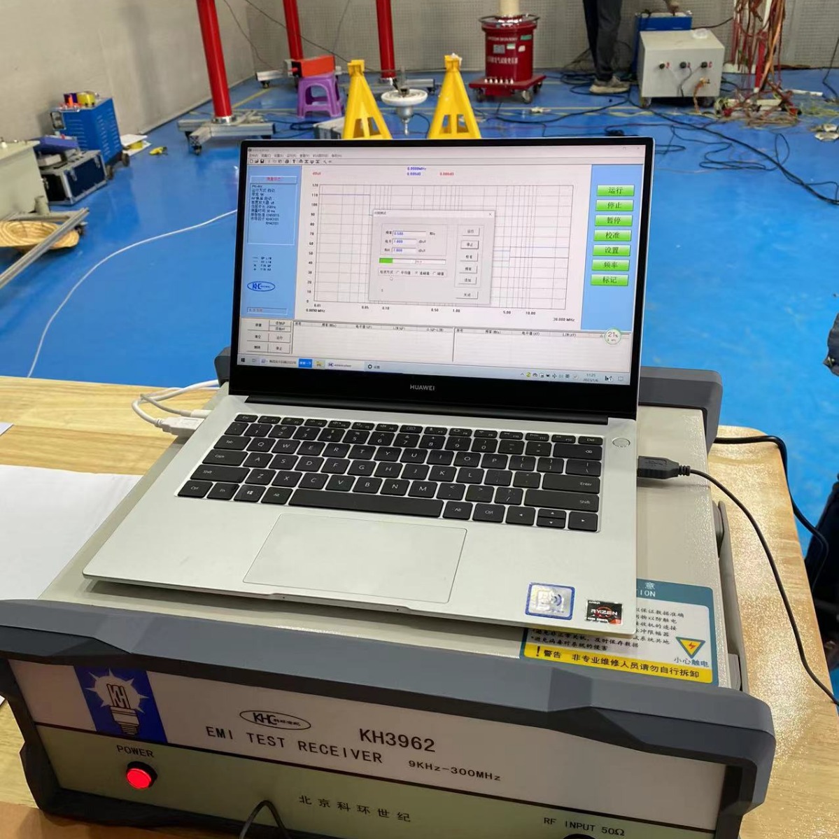科环原厂EMC接收机KH3962型号EMI传导辐射一体设备  梁