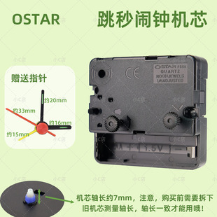 OSTAR F555 �����[�R�Cоٛ��ָ�ʯӢ�[�C�[�R�S��DIY���
